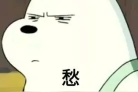揭秘高校普通青椒收入差距丨有人年薪几十万，有人年薪个位数..图片