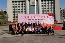 吕梁消防文水大队隆重举行119消防宣传月启动仪式活动图片