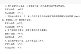 @太原人！硬核招聘！待遇好！补贴多图片
