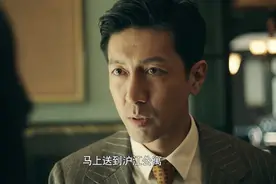 前行者：扮猪吃虎7年都没暴露，多次出卖马天目，这才是最强卧底图片