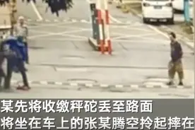 城管拎摔老人，粗暴执法无益于解决问题图片