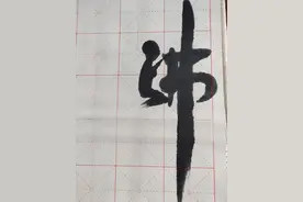 水瓶座男很爱很宠白羊女图片