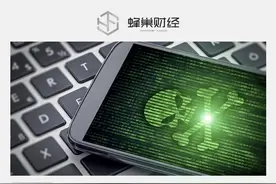 冒牌App正在币圈偷钱图片