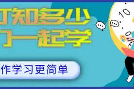 【群聊基础功能设置】图片