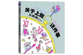 PDP“孔雀型”老板应对之道图片