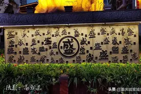 南川寻春，误入新建的重庆“万盛老街”，青椒鸡辣得胃疼站不起来图片