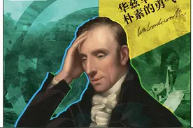 华兹华斯不仅关注“自我”，歌颂“自然”，也关心社会上最脆弱的人图片