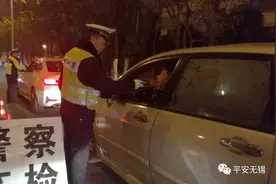 刑拘！男子酒驾被查突然冲卡，把无锡交警顶出200多米视频封面