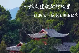 欧阳修佚文《郭氏族谱序》考辨——兼与郭一明先生商榷图片