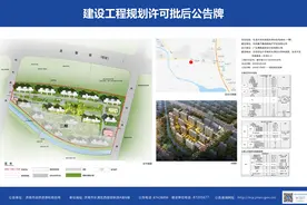 碧桂园接盘重汽地产后，长清东辛庄项目即将开发图片