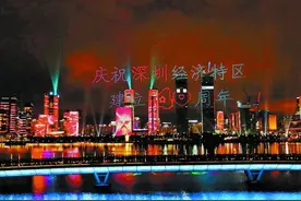 不惑之年，深圳凭什么这么了不起？图片