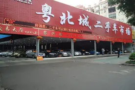 想换新车，是把老车去4S店置换还是卖给二手车市场，哪个更划算？视频封面