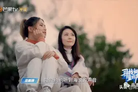 关于南澳岛的歌曲《归来》上线！庄心妍跟随歌曲畅游南澳岛图片