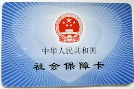 医保卡余额亲属也能用，你不会是最后一个知道的吧？图片