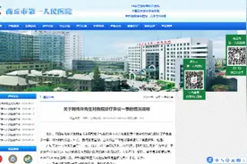 商丘“死而复生”早产儿父亲称孩子在重症监护室，已申请鉴定图片