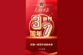 37岁！生日快乐！图片