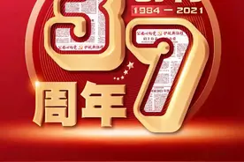 37岁！生日快乐！图片