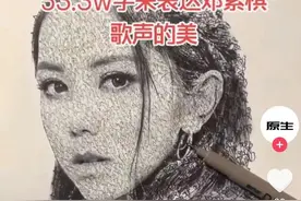 明星看了想打人，画邓紫棋像山顶洞人，画肖战像元谋人，哈哈哈哈图片