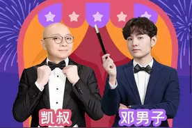 凯叔藏了一年的神秘行程曝光，朋友圈的孩子都乐翻天了图片