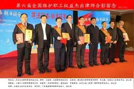 纾难解困扶正义 法治阳光惠民生——“矿工”律师李水全与阳光公益律师团的法律援助路图片