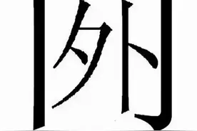 南阳方言非常有趣，不扒拉扒拉，不叨对叨对，有些记忆都模糊了图片