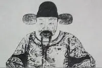 江苏名人录——无锡：徐溥图片