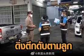 泰国单日新增确诊破6000！华人老爷爷因孩子染新冠死亡而跳楼自杀图片