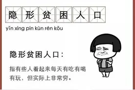 有一种恐惧，叫做“该给娃买奶粉了”，宝妈们是最大隐形贫困人口图片