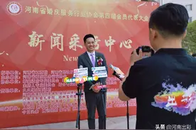 河南婚庆协会第四届会员代表大会出彩召开！陈平恒当选会长图片