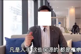 南阳房产中介怒骂这些买房人：你不是信球谁是信球？图片