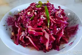 天气热了，做凉拌紫甘蓝吃，搭配馒头和粥特别下饭图片