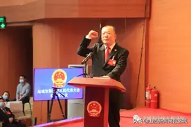 刚刚，赵斌全票当选运城市中级人民法院院长（附履历）图片