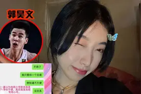 破案了，CBA郭昊文“丑闻”再次更新，女生发给王治郅短信曝光！图片