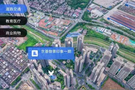 深圳龙岗一套房子低于指导价198万拍卖，因为太便宜引来9人竞拍图片