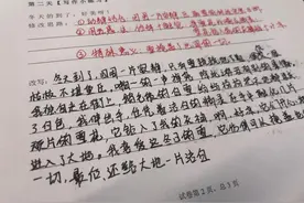 为什么学霸都是别人家孩子？如何快速提升学习成绩图片