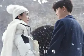《月光变奏曲》THE9-虞书欣化身元气小编辑，与丁禹兮甜蜜“开怼”！图片