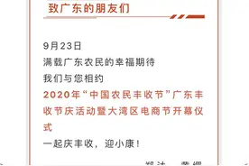 刚刚！达哥从青海高原发来一份邮件……图片