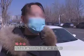 巴彦淖尔两女子来呼和浩特买房交了60万房款，卖房人2次失联图片