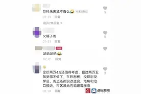 青岛老四方房价冲击3w5，你怎么看？图片