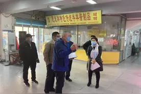 副区长赵霞对我区重点点位安全生产及疫情防控工作进行督导检查图片