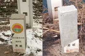 “300亩基本农田，怎能征收盖房子？”当地回应称保护区界桩埋错了，村民：当时村委会说是土地流转图片