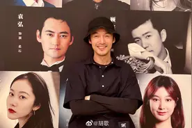 超越友情！细数胡歌和袁弘的20年情谊，这关系简直就是一家人图片
