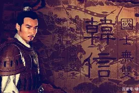 韩信：早年的落魄王孙，发迹于彪炳战功，坠落于不识君心图片