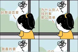 “对不起，我对人过敏”社恐的崩溃日常，看看你中了几条？图片