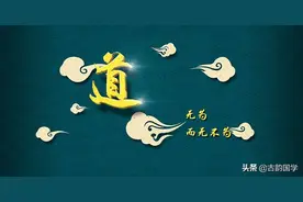 道家文化：《静心诀、清心诀、冰心诀、定心心经》图片