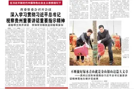南明河治理，一以贯之的生态实践图片