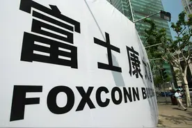 成都富士康为何竞争不过重庆、郑州？四川“一号工程”背后的尴尬图片