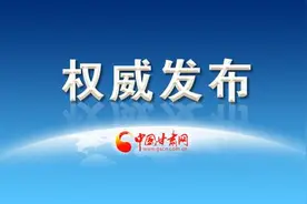 省政府办公厅印发关于甘肃省城乡环境整治专项行动方案图片