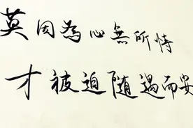 骨子里冷漠，一旦不联系就成了陌生人的星座，受不了被冷落图片