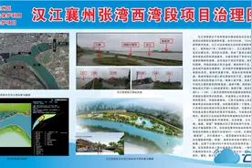 襄阳最大的城市体育休闲公园开建！将来还有一座桥连接樊城图片
